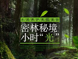 风暴英雄