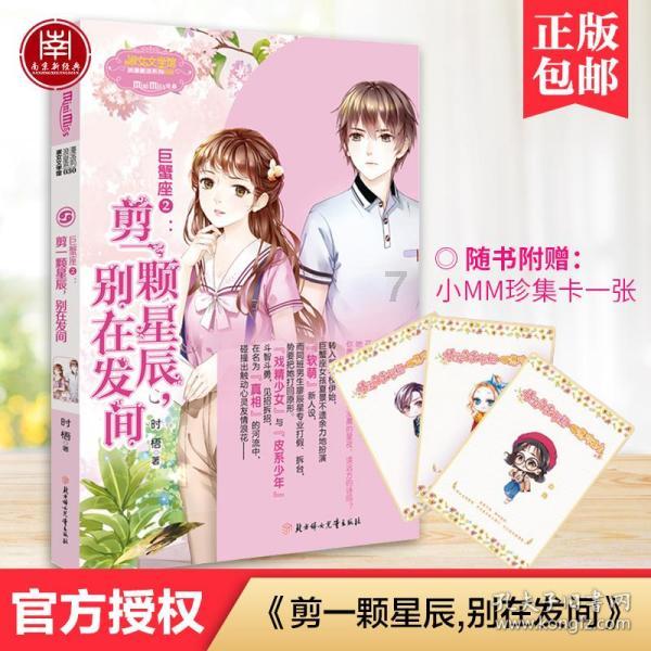 天涯明月刀