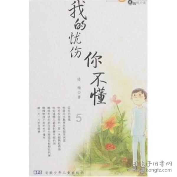 神圣的石像