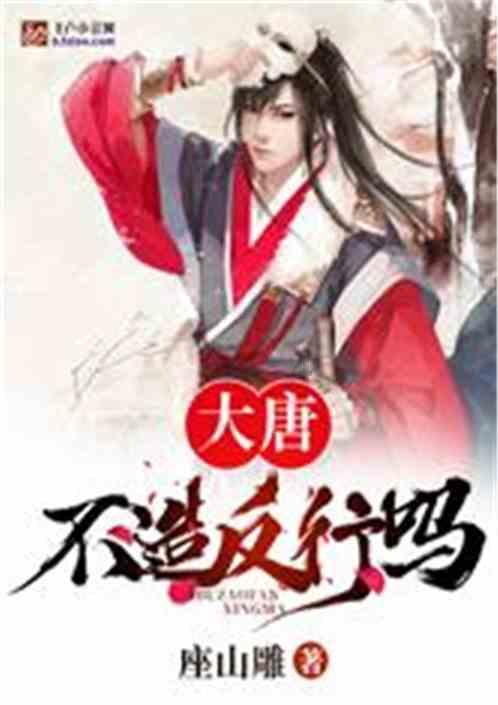 美人有计