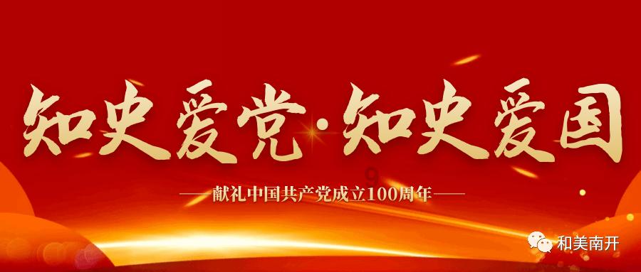 燃烧的蔬菜4新鲜战队