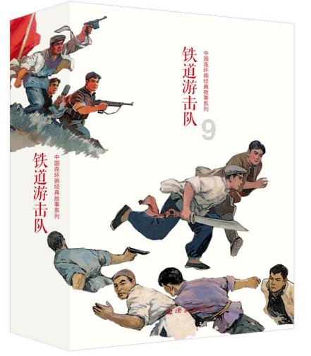剑勇传奇忍者龙剑传Z